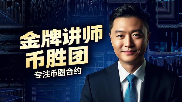 下一轮加密牛市：谁主沉浮？散户与机构的新博弈