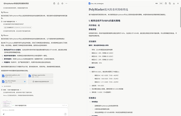 黑客事件余波未平：CRV交易量惊现自由落体后的行业思考