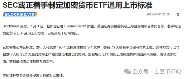 比特币市场风云再起：ETF获批带来的疯狂与期待