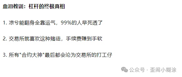 熊市生存指南：如何在市场寒冬中守住筹码