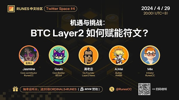 GBTC套利狂欢背后：27亿美元撤离风险暗藏玄机
