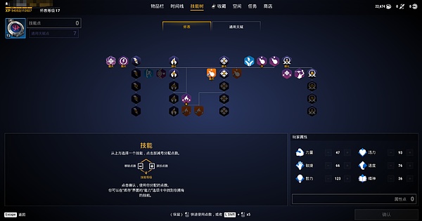 加密市场迎来合规新时代 Blast能否改写Layer2格局？