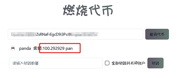 链游困局：披着游戏外衣的资金盘狂欢
