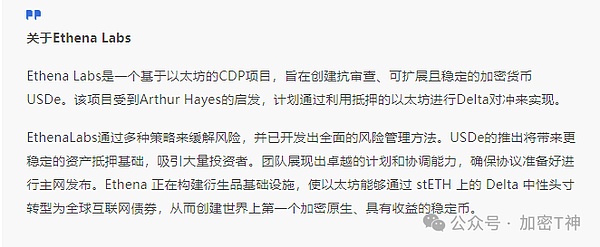 从veDAO到TrendX：一位老投资人的观察手记