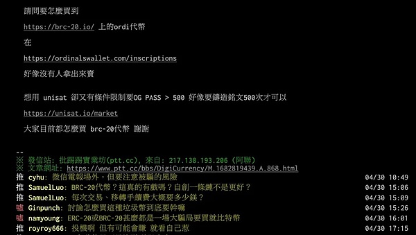 比特币狂飙背后：是机会还是陷阱？老韭菜的肺腑之言