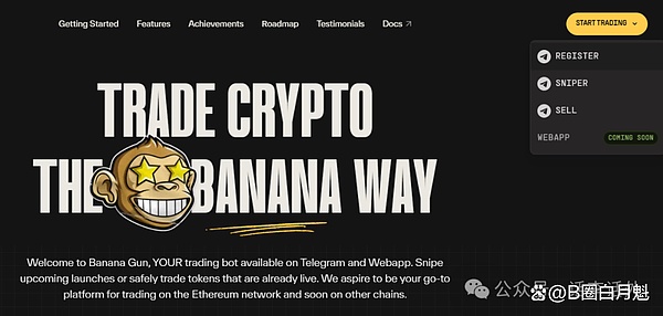 Web3狂欢夜：在新加坡感受金融科技的未来脉动