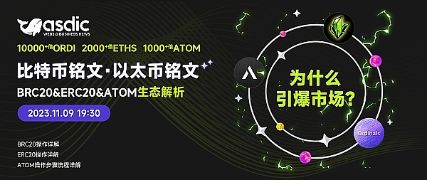 加密货币市场暗流涌动：巨额USDT储备背后藏着什么玄机？