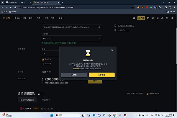 加密寒冬来袭：项目接连趴窝，行业正经历大洗牌？