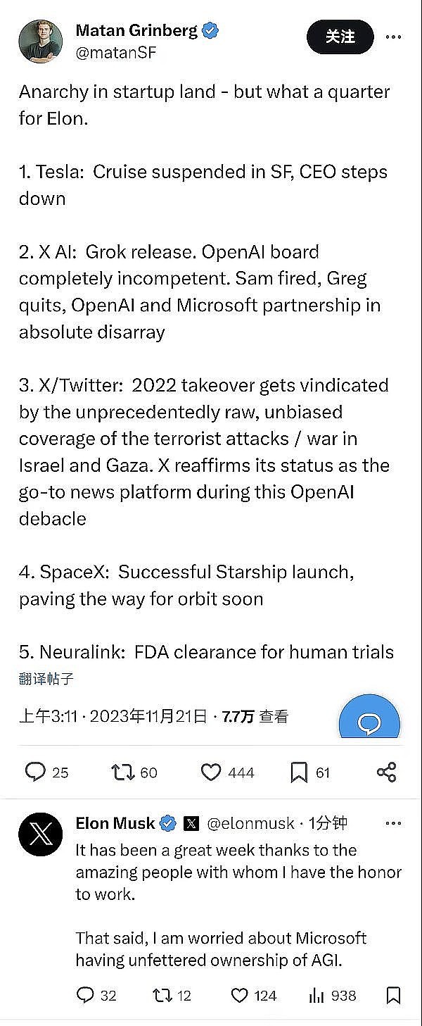 LINK暴涨背后的秘密：一场鲸鱼与交易所的资本游戏