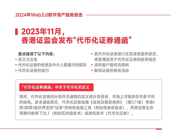 从华尔街到币圈：一个天才的崛起