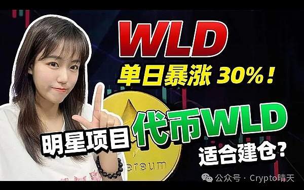 Lido如何用活钱生钱重塑以太坊质押格局？