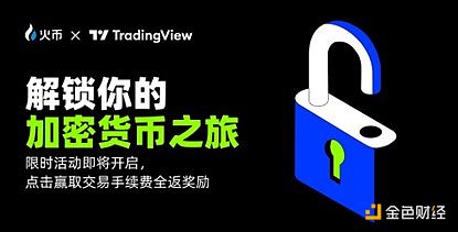 圣诞狂欢季来临：Cosmos生态能否成为你的财富密码？