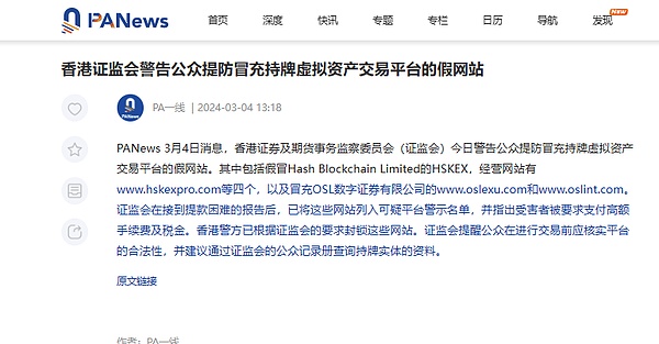 资深玩家带你揭秘：这款篮球NFT为何被称为十年一剑