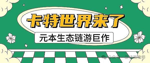 区块链教育新浪潮：IOST携手近畿大学开启Web3黑客松盛宴