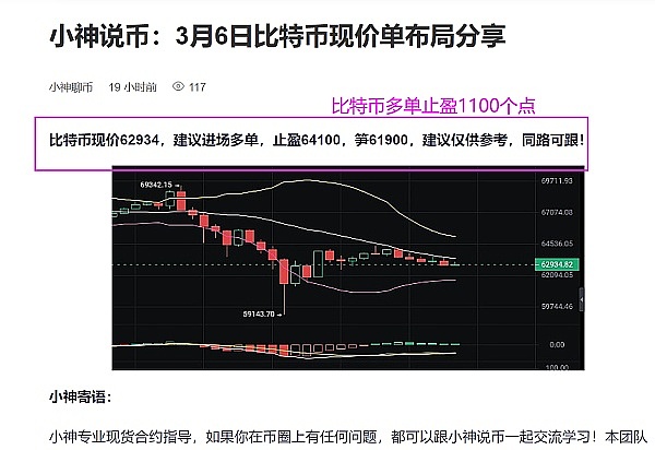 Web3创业者的避风港：孵化器和加速器如何为加密项目保驾护航