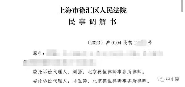 数字货币与美股：一场危险的跷跷板游戏