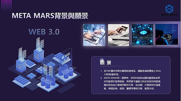 电商新时代：ICEDAO如何用区块链重塑购物体验