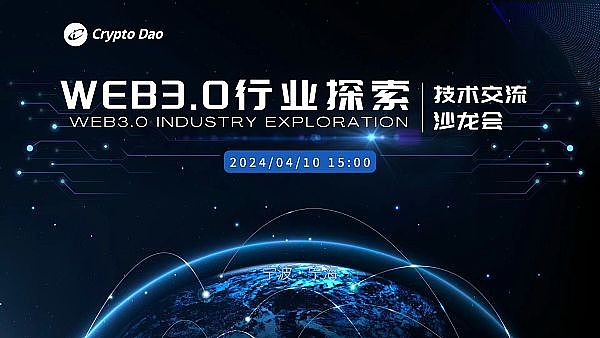 以太坊或将迎来寒冬？知名分析师敲响警钟