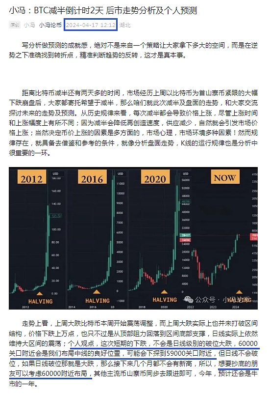 美国政府暗中布局比特币：一场价值百亿的被动投资