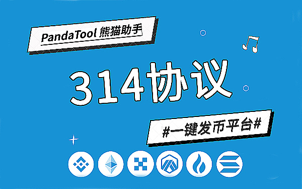比特币多单大丰收！700点利润轻松入袋