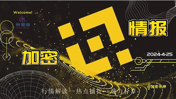 以太坊反弹乏力，后市恐将继续探底？