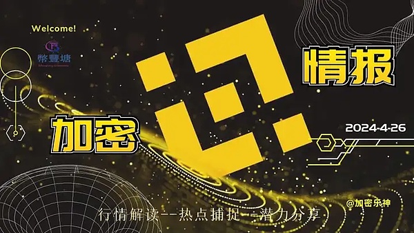 Solana生态安全实战：从黑客攻击案例看区块链安全防护之道