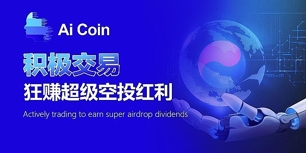 颠覆传统：Equation平台带来200倍杠杆交易新体验