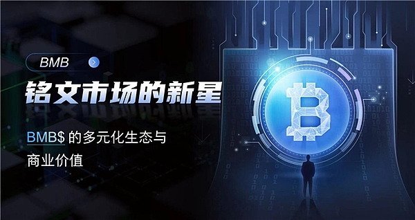 稳定币：区块链世界的双刃剑？一个从业者的深度观察