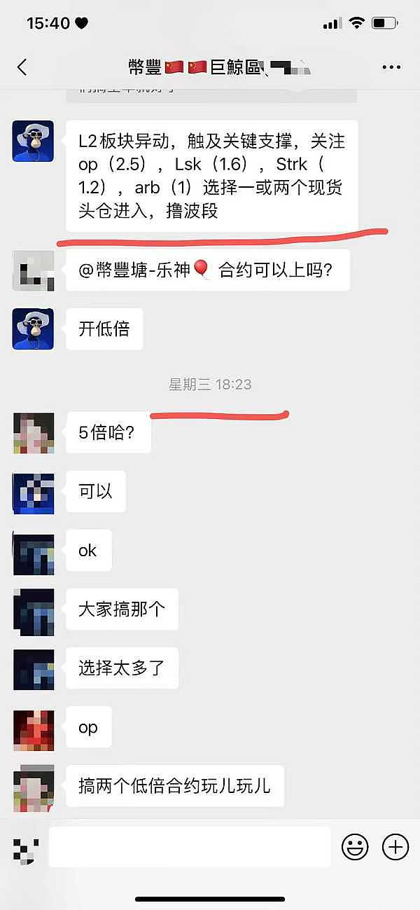 币圈老司机分享：这波比特币空单操作简直漂亮！