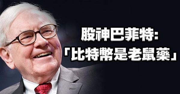 市场观察：比特币日线现空头信号，但抄底机会就在眼前
