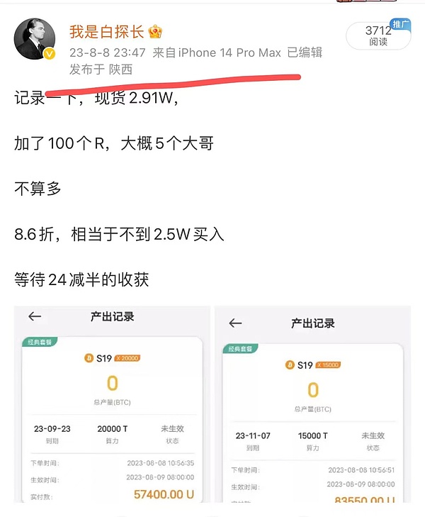 加密货币年底行情前瞻：三大关键驱动力深度解析