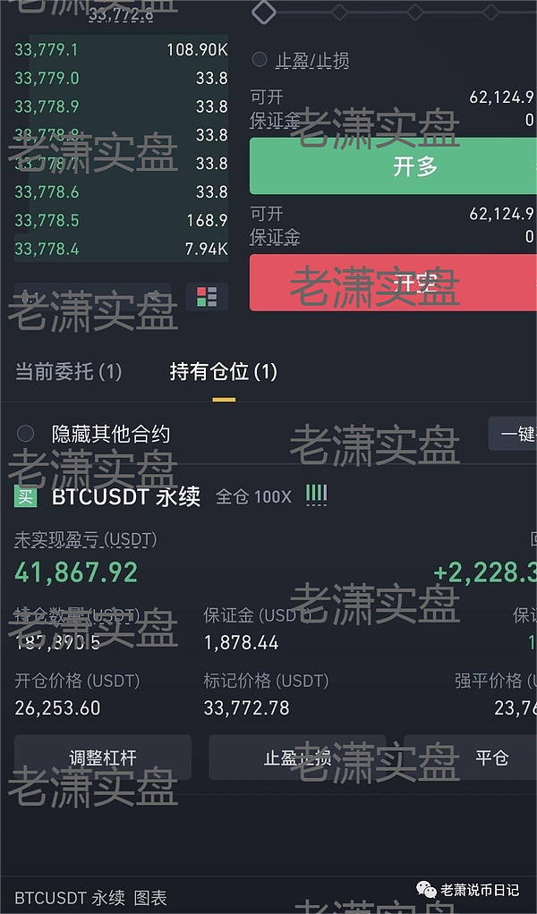 区块链老将回归Web2赛道 曾冬加盟蚂蚁数科引发业内热议
