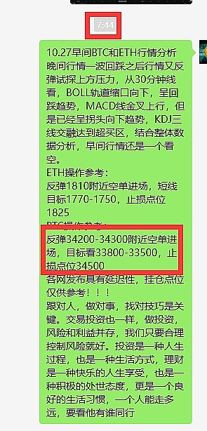 BRC20：揭开区块链新星的神秘面纱