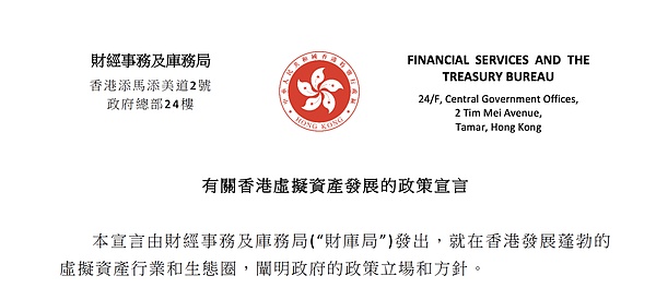 比特币减半前的行情密码：历史会重演吗？