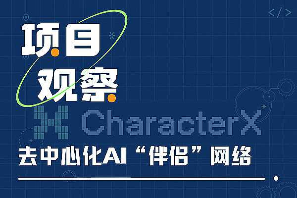 当实体经济遇上区块链：Joltify如何打开万亿级RWA市场？