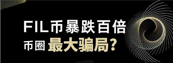 Coinbase打响加密货币立法保卫战：5200万美国人的金融未来谁来守护？