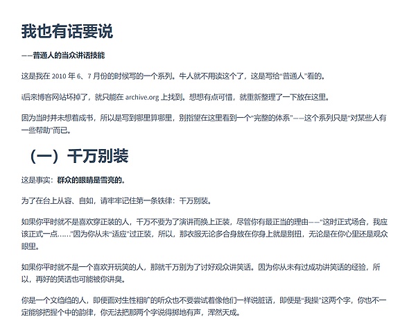 今天的行情让我看到了坚持的价值