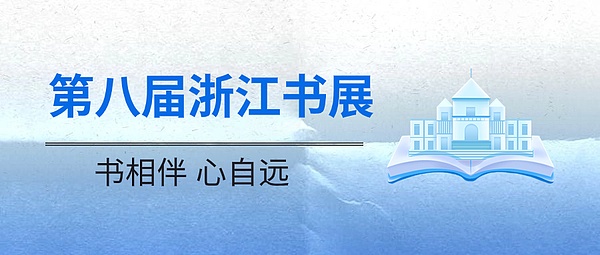 从咖啡账单到区块链革命：状态通道的前世今生