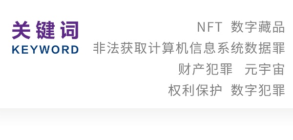 加密世界正上演冰与火之歌：美国敞开怀抱VS亚洲双城谨慎观望
