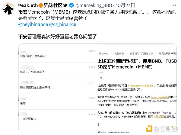 API3融资：区块链数据桥梁的新篇章