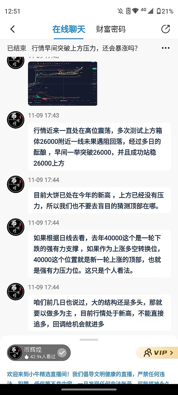 以太坊Dencun升级最新动态：EIP-7514正式加入计划
