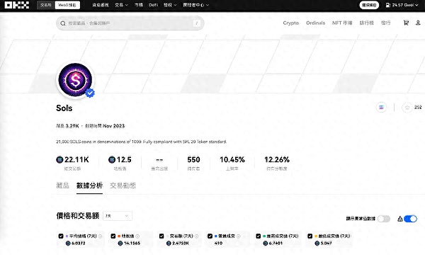 DeFi用户体验革新：意图机制或将彻底改变游戏规则