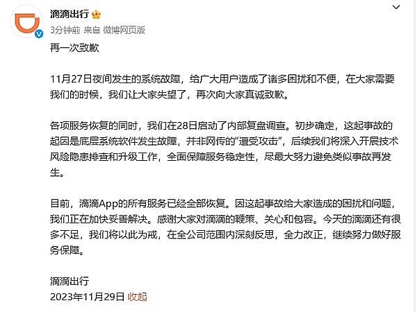 加密货币投资：一位老韭菜的血泪经验分享