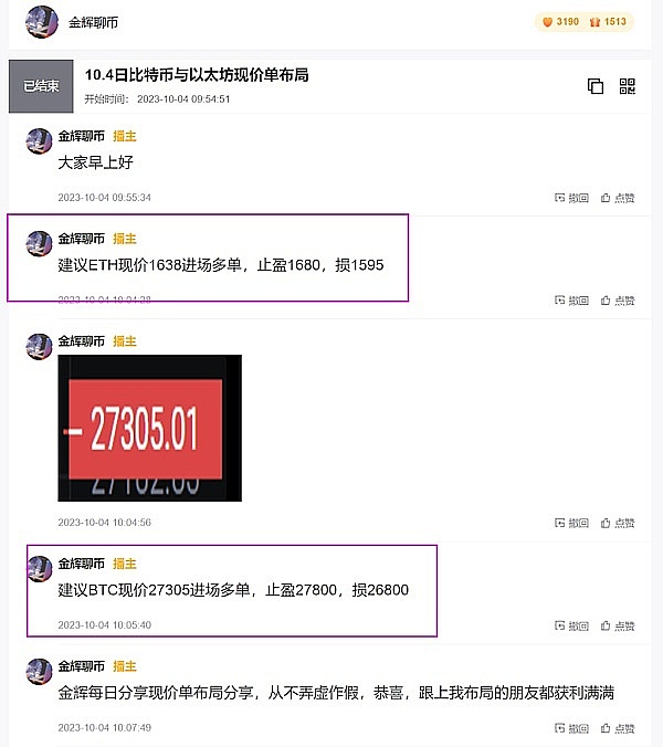 加密货币市场大地震：20万投资者一夜归零，牛市神话破灭？