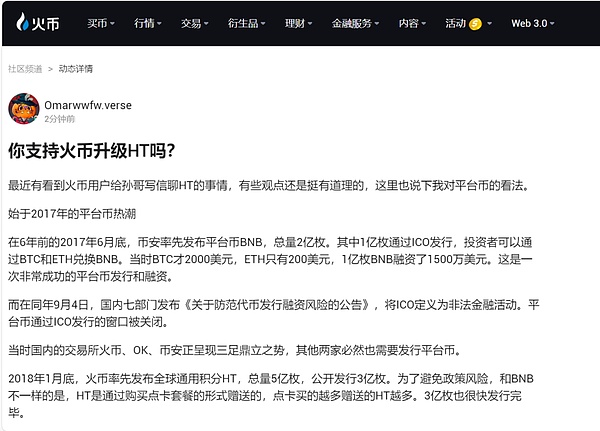 香港JPEX骗局震撼金融圈：15亿港元的惨痛教训
