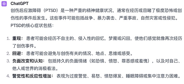 11月28日加密市场观察：当狂欢褪去，我们该如何应对这场监管风暴？