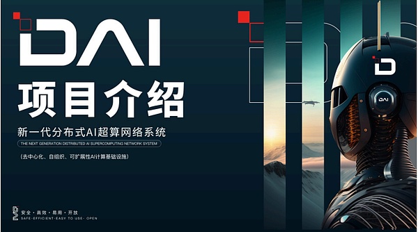 顾费勇：网易区块链如何用容错机制炼就精英团队