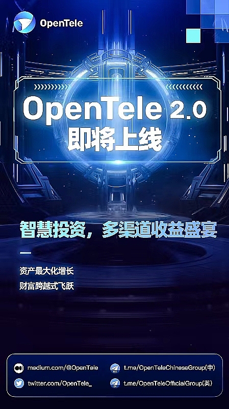 模块化区块链赛道风云录：11个潜力项目最新动态一览