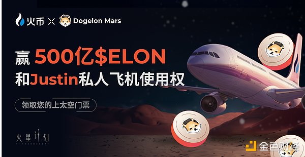 Solana的救星来了？Neon EVM能否重振这条受伤的公链