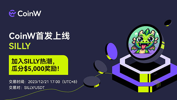 跟着小神玩转加密货币，5000美元收益轻松到手
